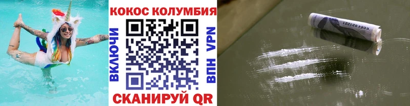 Купить  Кущёвская  COCAIN 98% 