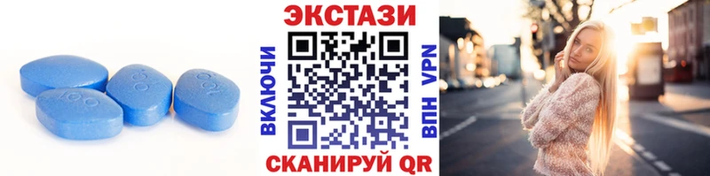 Экстази XTC  Купить где  Кущёвская 