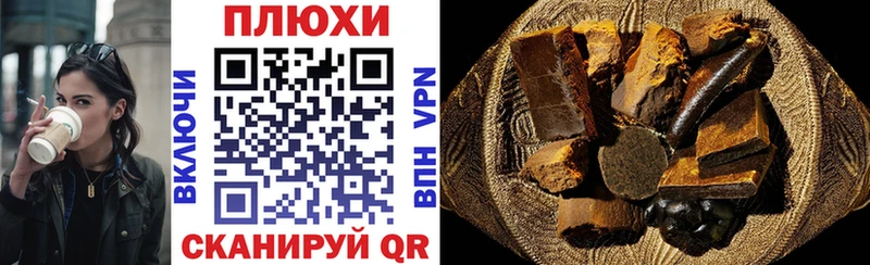 Купить где  Кущёвская  ГАШ Premium 