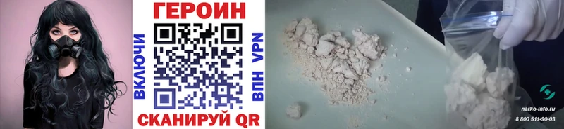 Купить  Кущёвская  ГЕРОИН Афган 