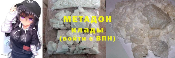 бутик Бородино