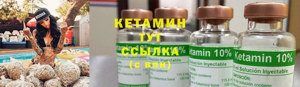 бутик Бородино