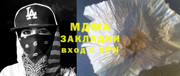бутик Бугульма