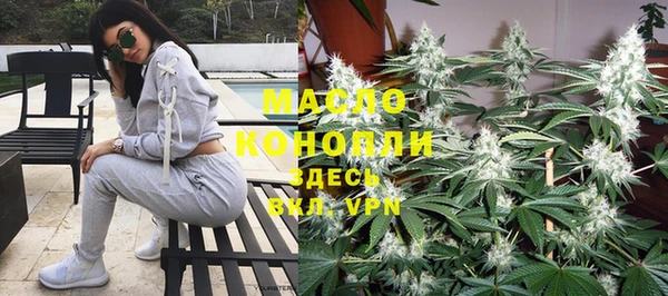 бутик Бородино