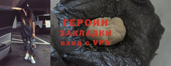бутик Бородино