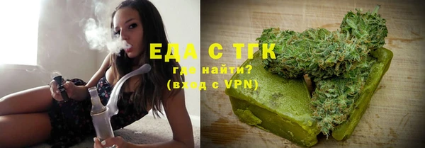 бутик Бугульма