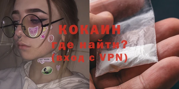 бутик Бородино