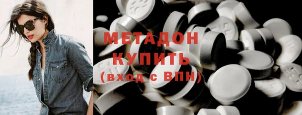 бутик Бугульма