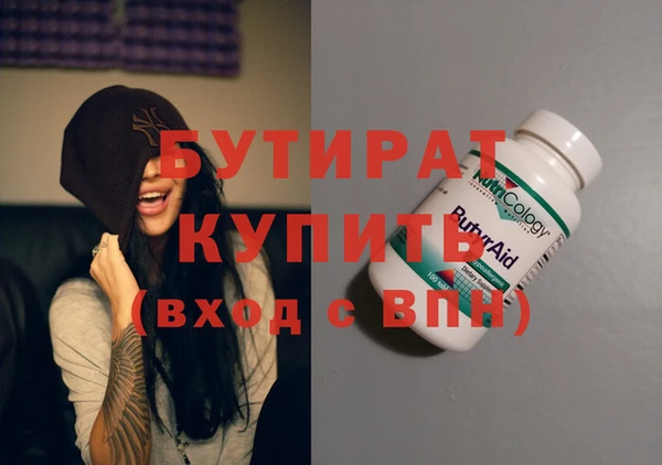 скорость mdpv Бронницы