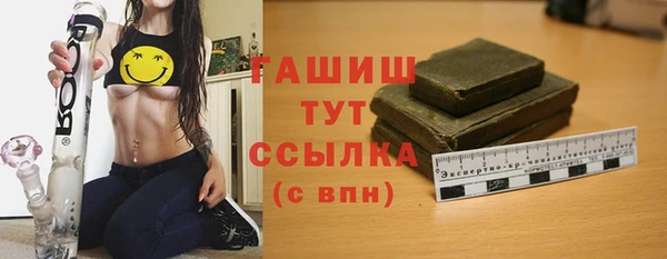 бутик Бородино