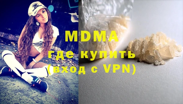 бутик Бородино