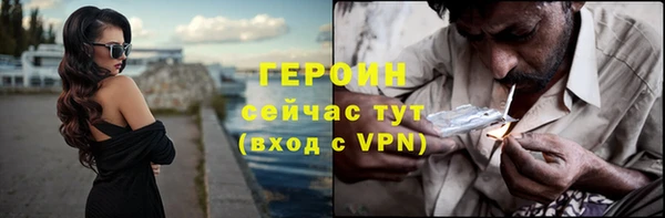 бутик Бугульма