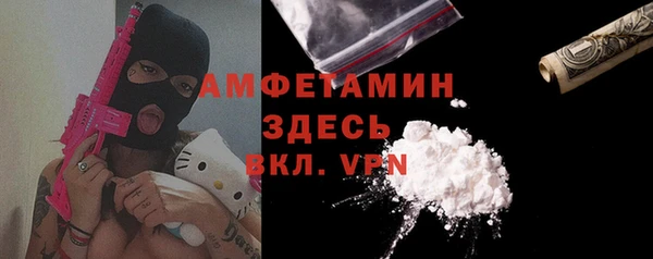 скорость mdpv Бронницы