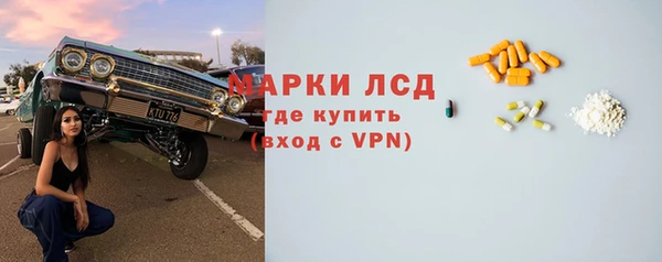 бутик Бородино