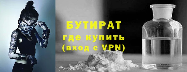 скорость mdpv Бронницы