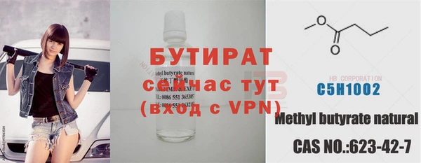 бутик Бугульма