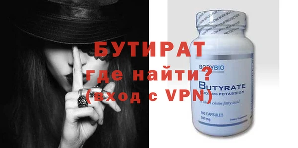 скорость mdpv Бронницы