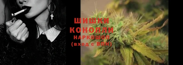 бутик Бугульма