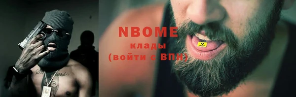 бутик Бугульма