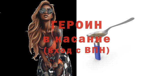 бутик Бородино