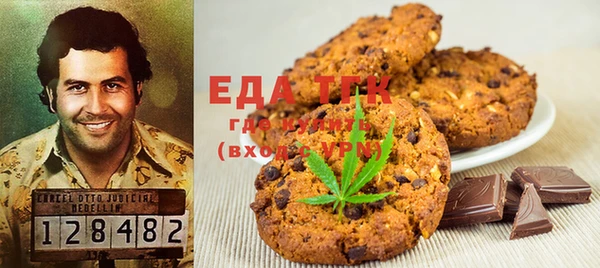 бутик Бугульма