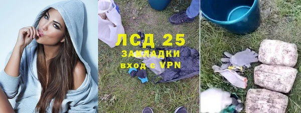 бутик Бугульма