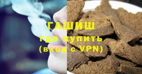 бутик Бородино
