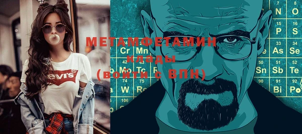 бутик Бугульма
