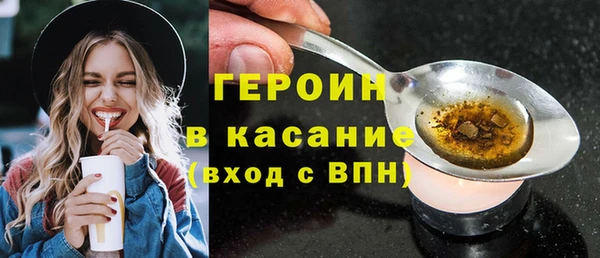 скорость mdpv Бронницы