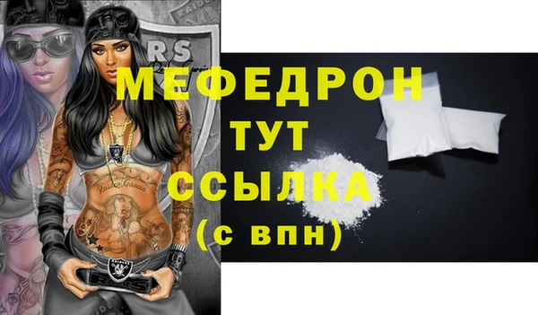 скорость mdpv Бронницы
