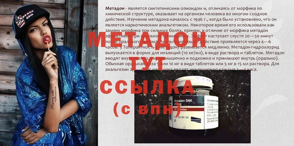 скорость mdpv Бронницы