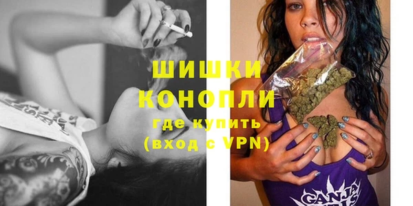 бутик Бугульма