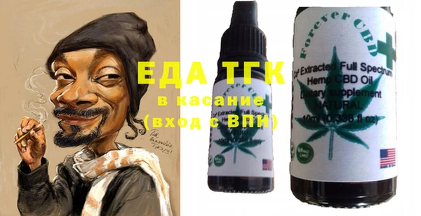 бутик Бородино