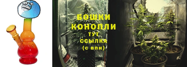бутик Бугульма