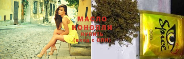 бутик Бородино