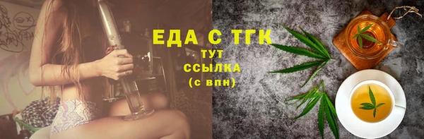 бутик Бородино