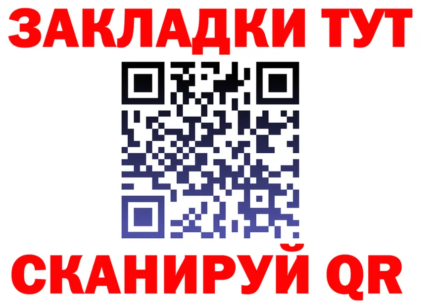ТГК концентрат маркетплейс это KRAKEN Кущёвская
