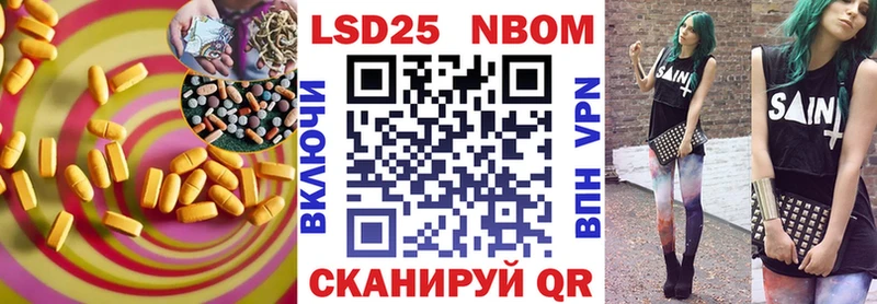 Лсд 25 экстази ecstasy  Купить где  Кущёвская 
