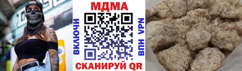 MDMA crystal  Купить  Кущёвская 