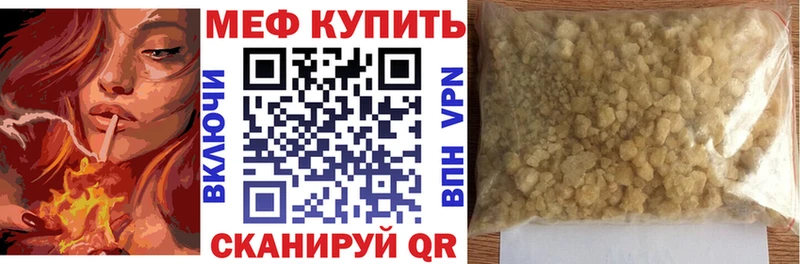 Купить  Кущёвская  МЯУ-МЯУ VHQ 