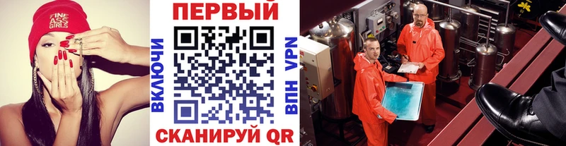 Купить где  Кущёвская  Первитин винт 