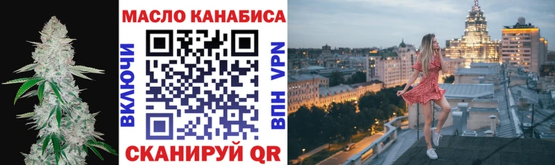 Купить где  Кущёвская  ТГК THC oil 