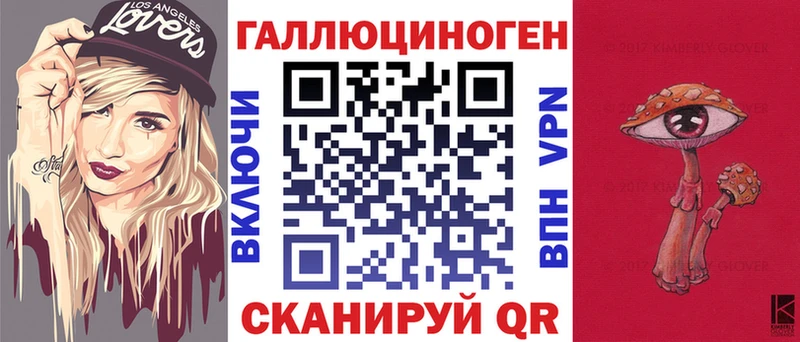 Галлюциногенные грибы Psilocybe  Купить  Кущёвская 