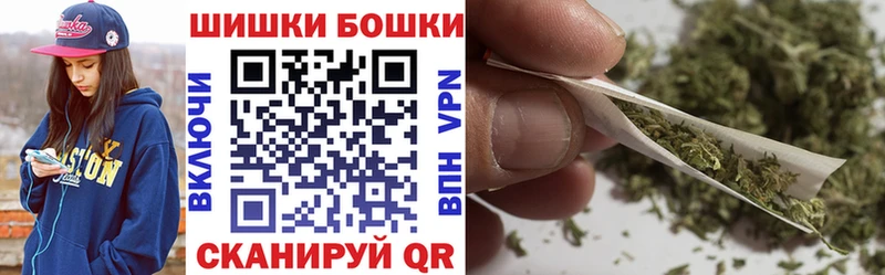 Марихуана Amnesia  Купить  Кущёвская 
